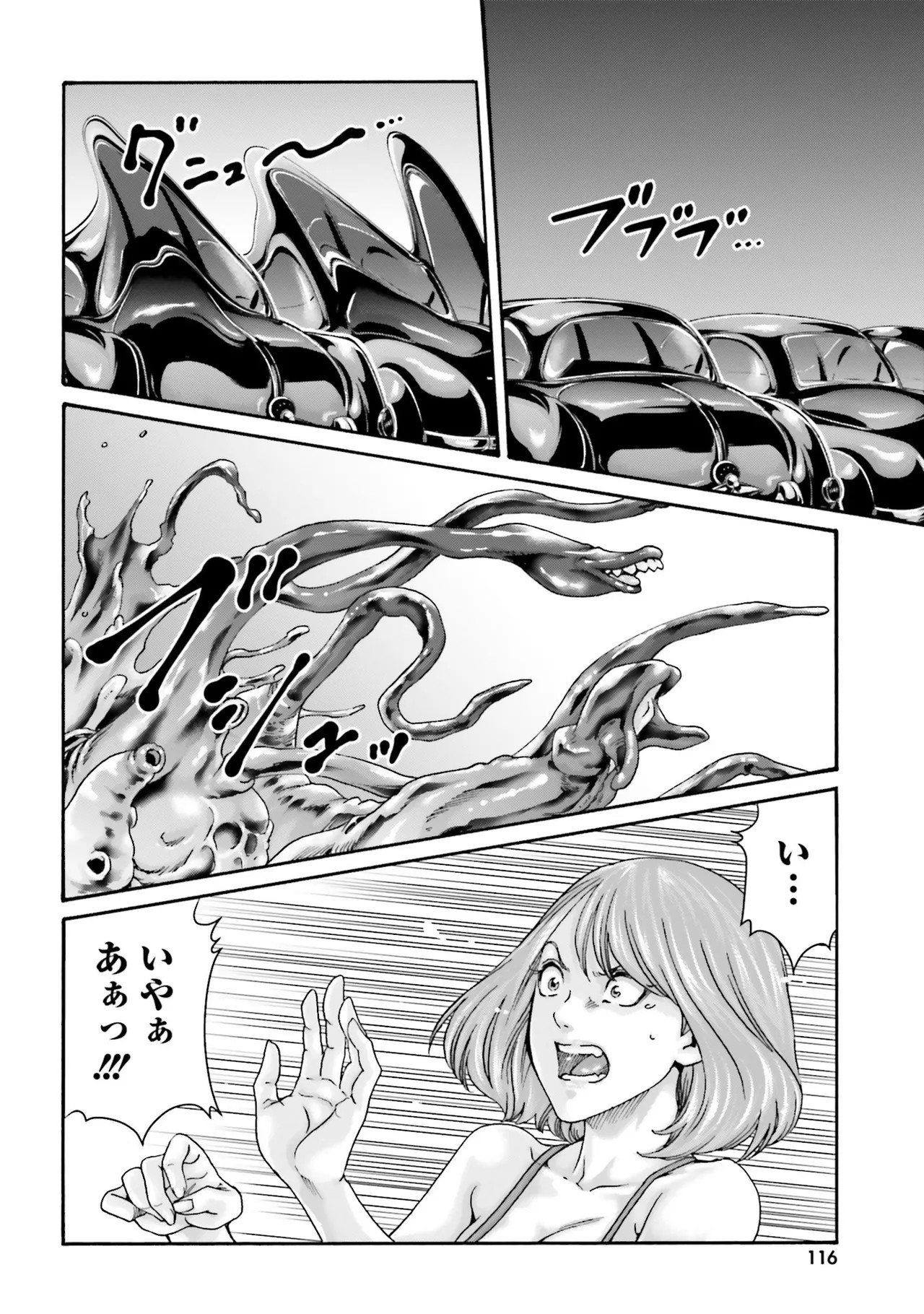 Page 119