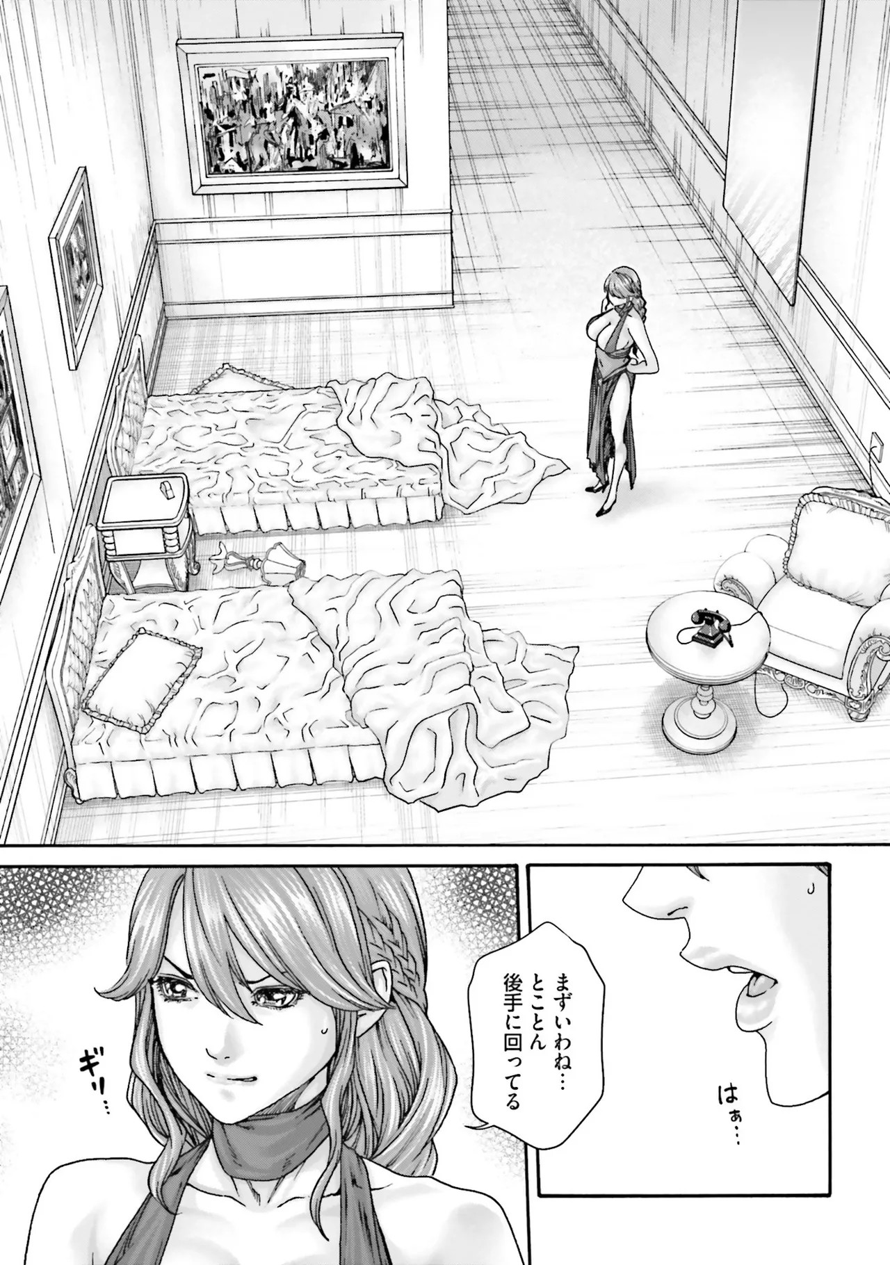Page 122