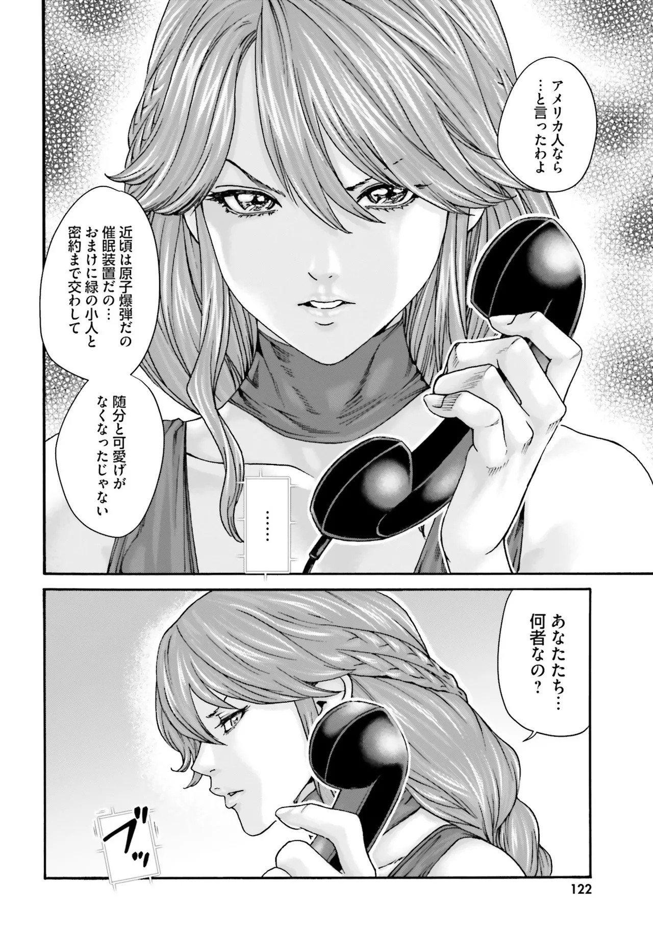 Page 125