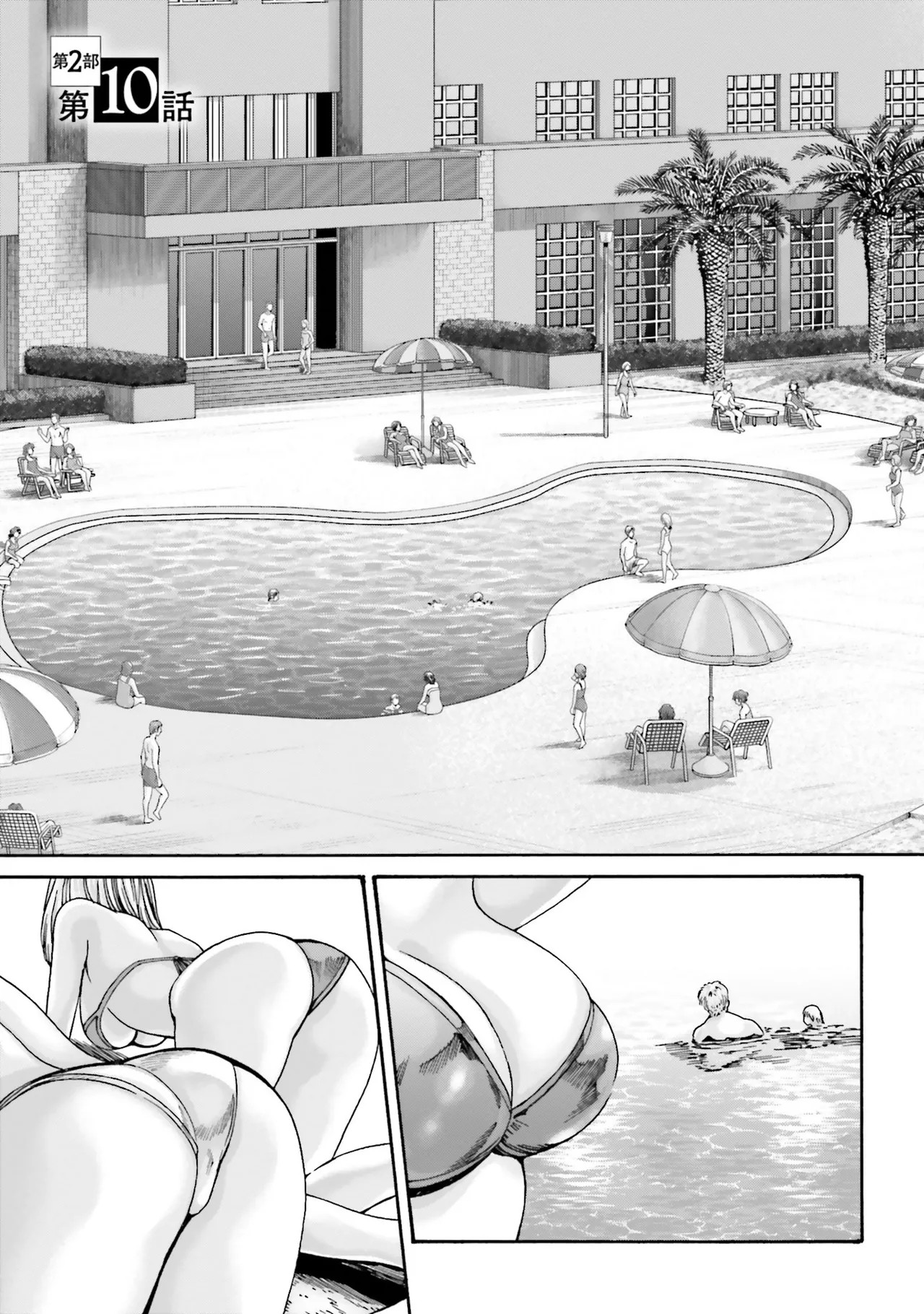 Page 138