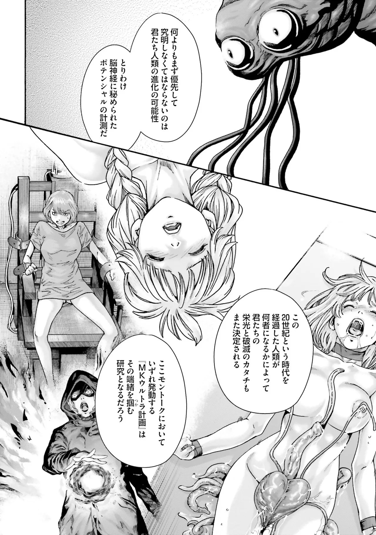 Page 157