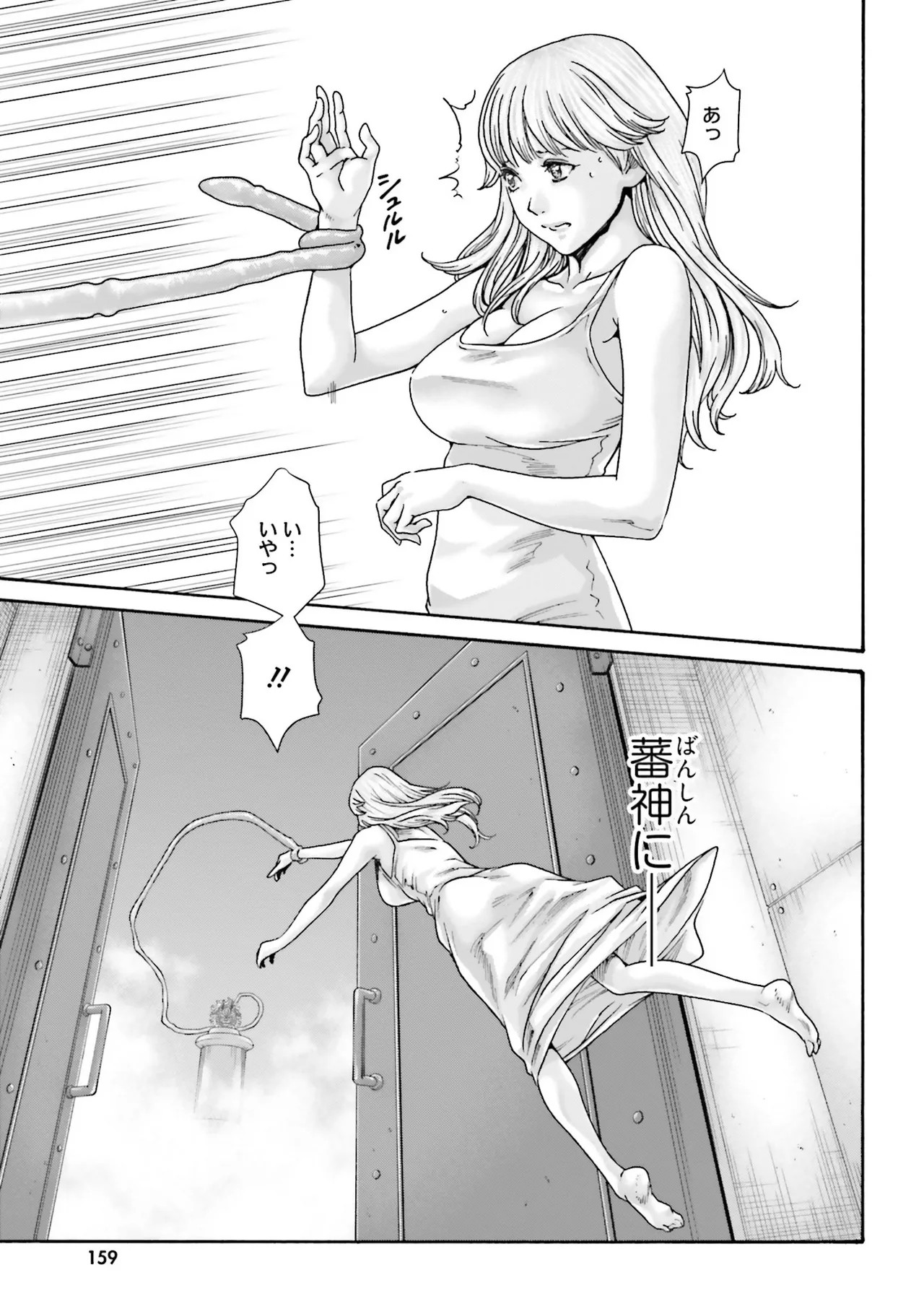 Page 162