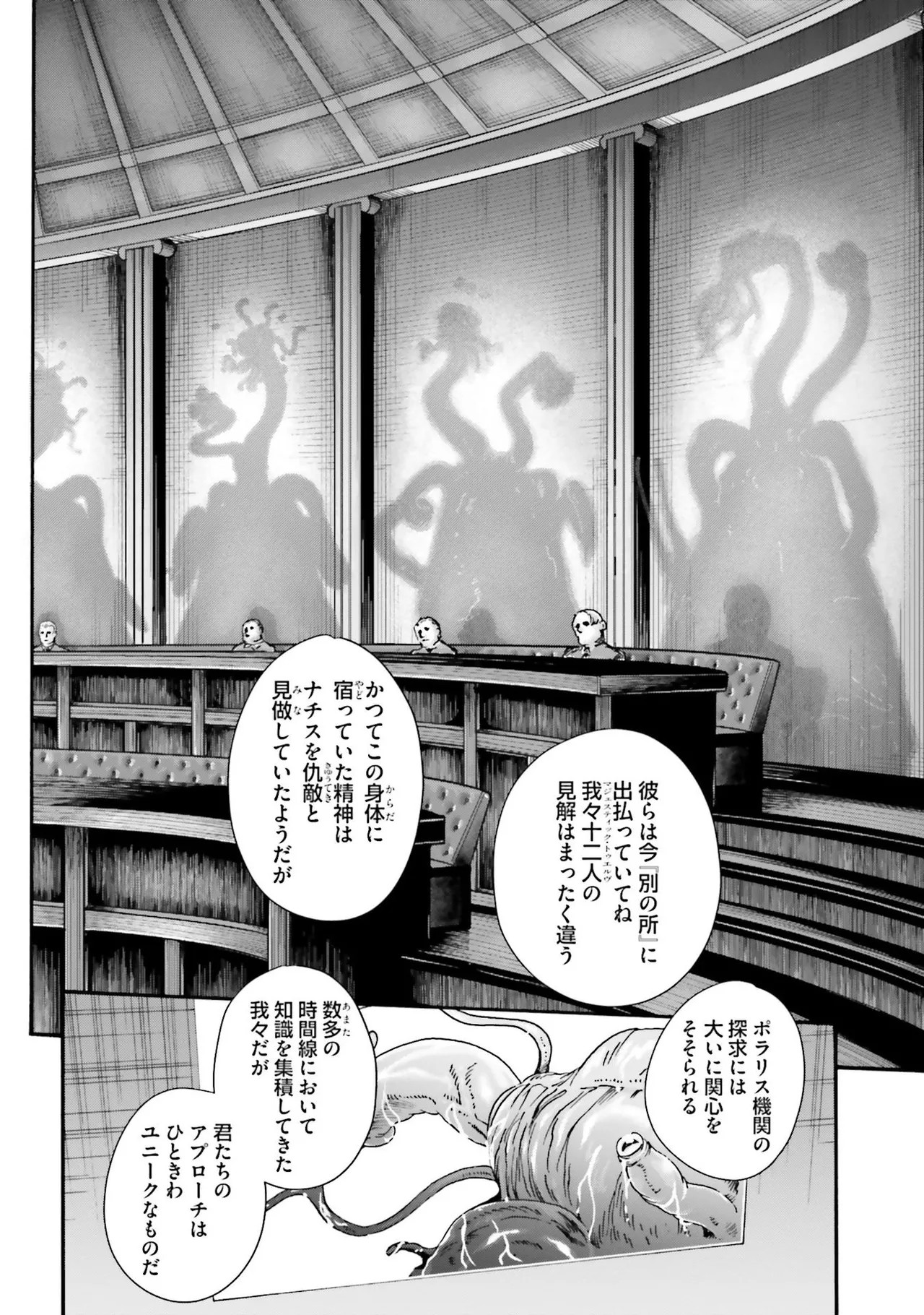 Page 97