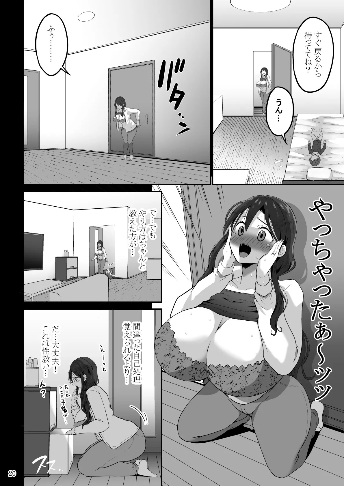 Page 113
