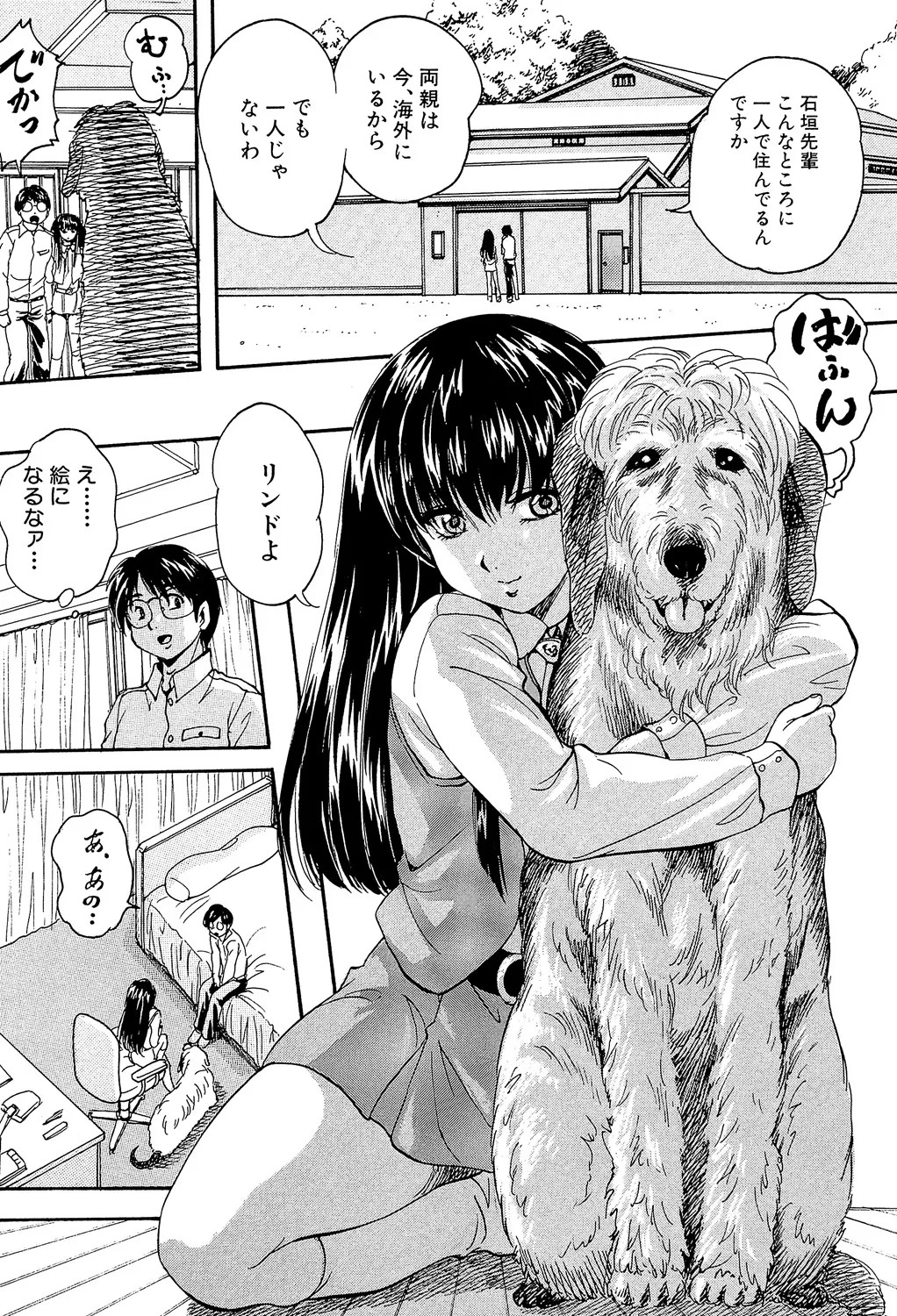 Page 103