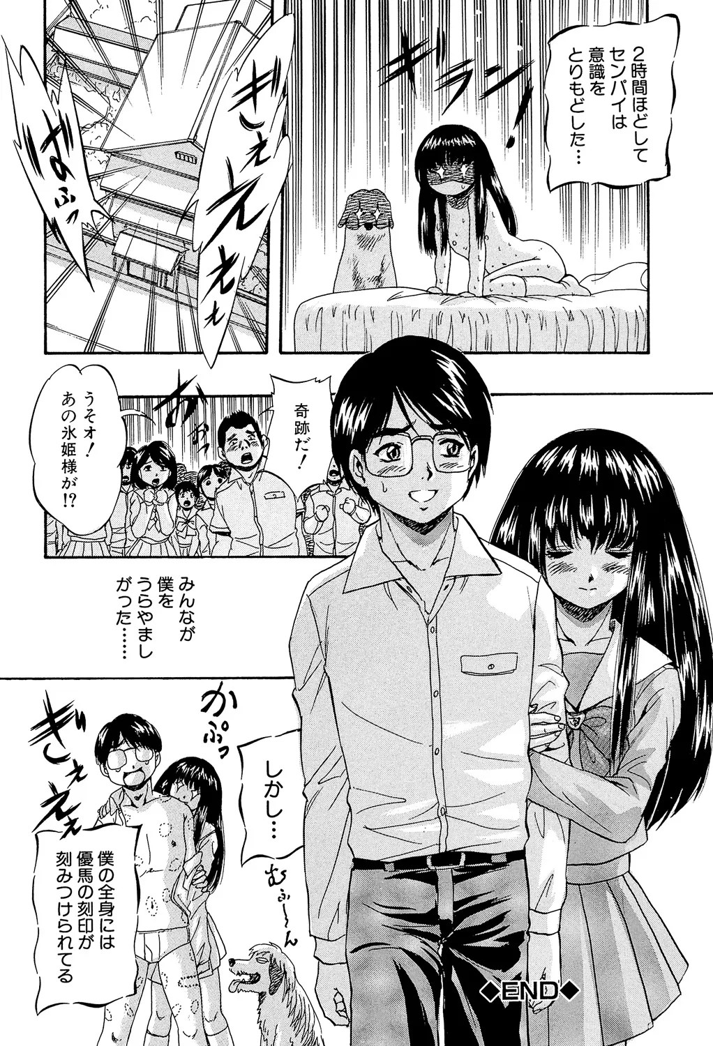 Page 126