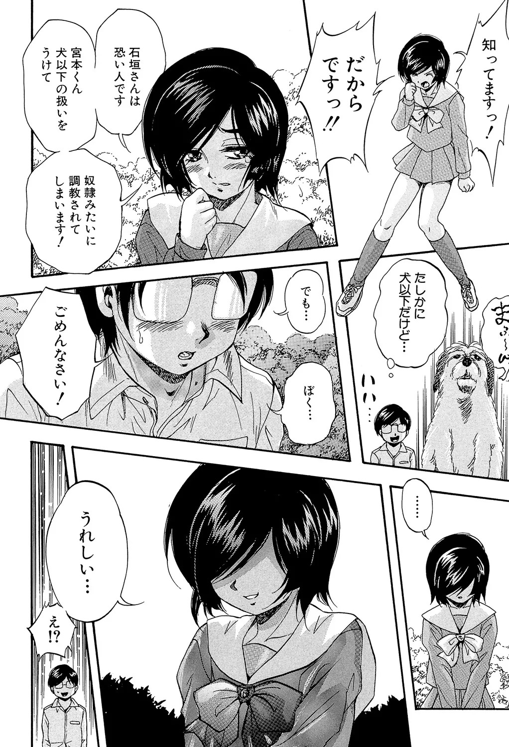 Page 128