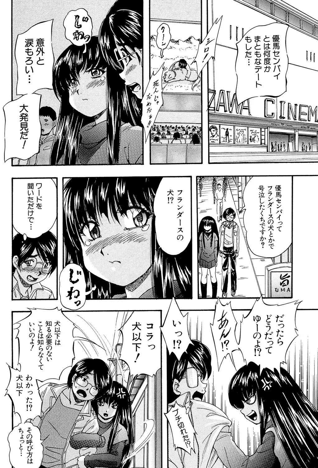 Page 132