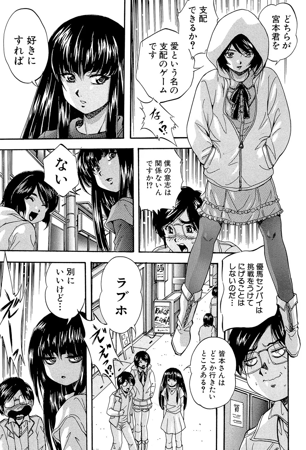 Page 135