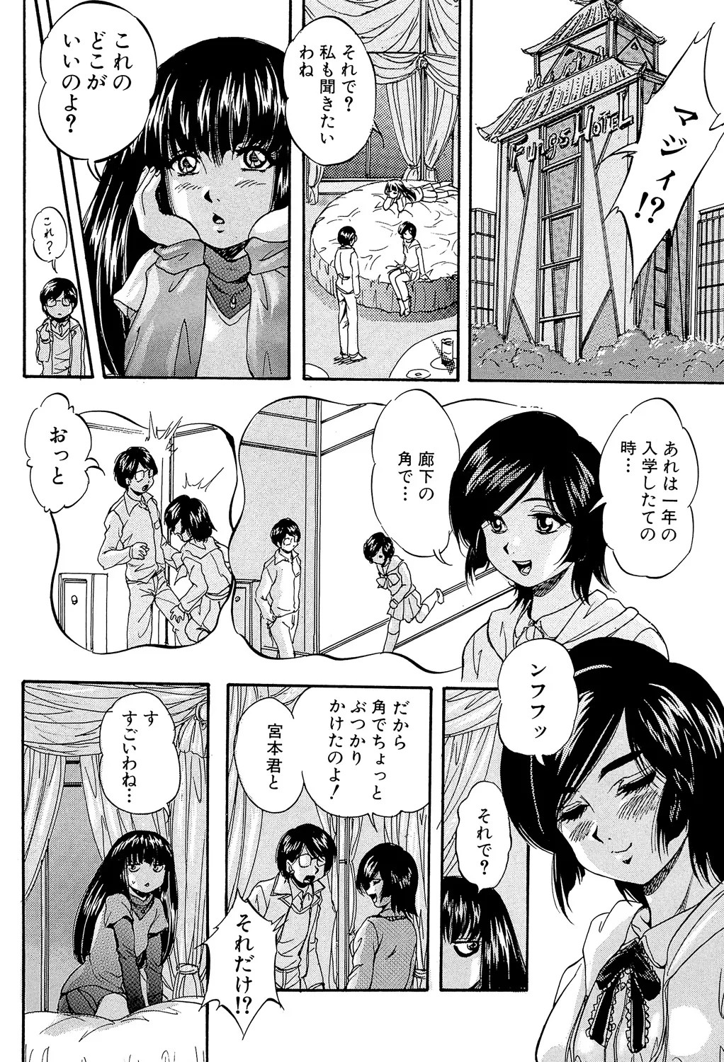 Page 136