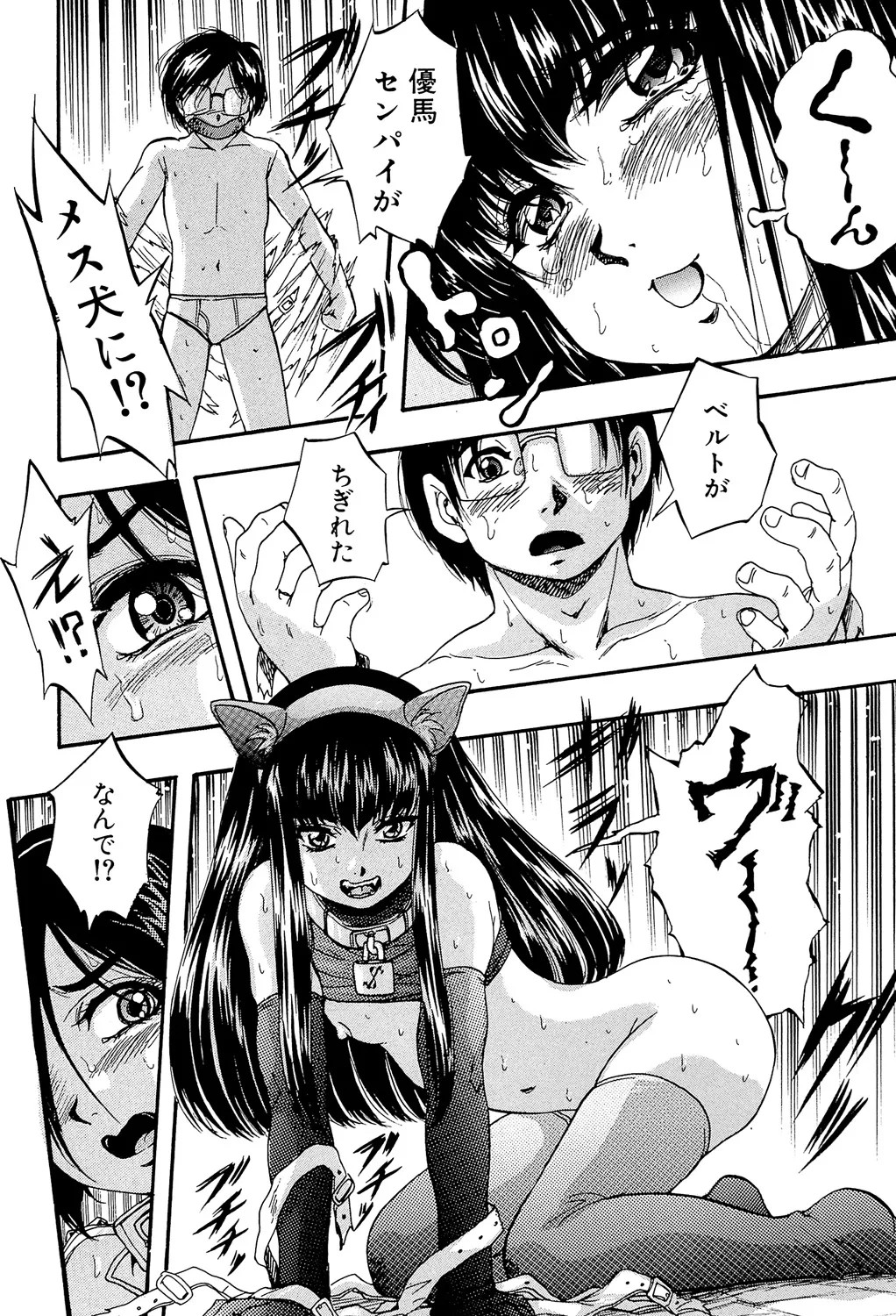 Page 148