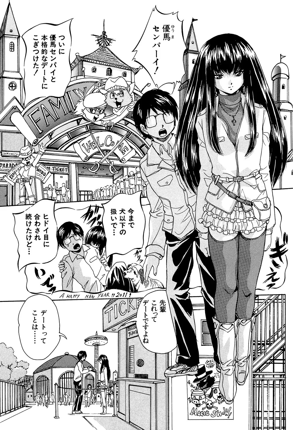 Page 159