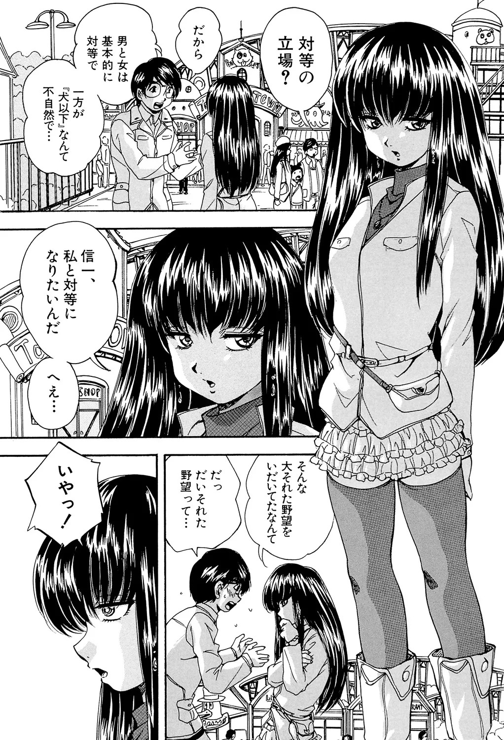 Page 160