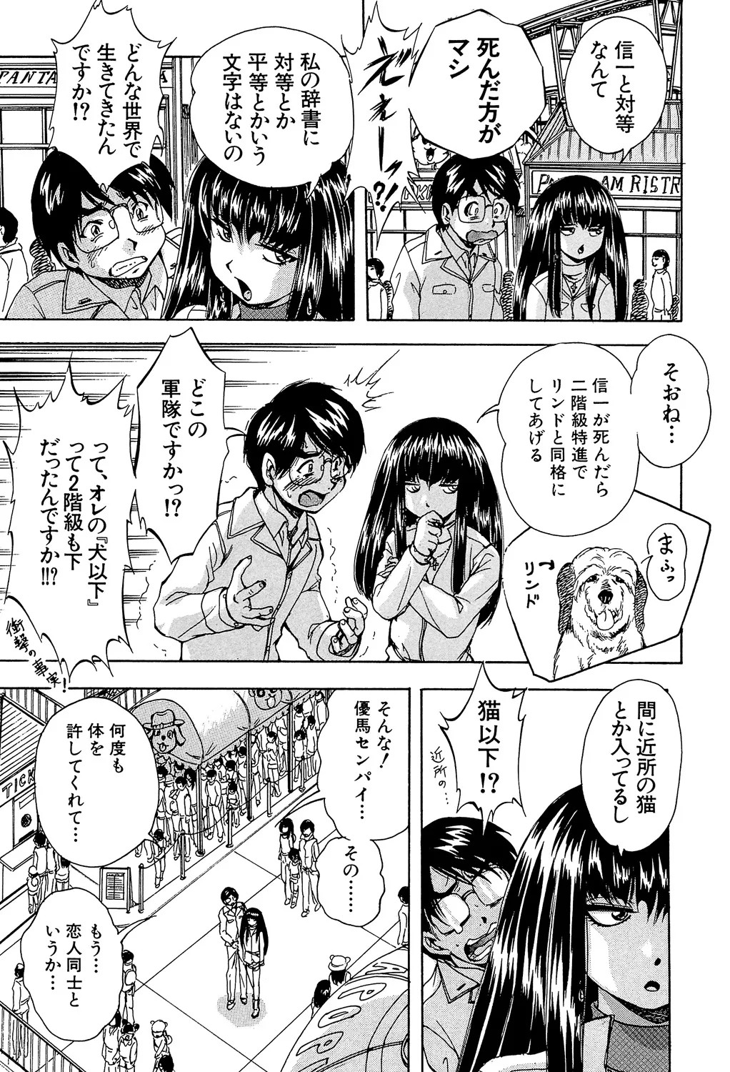 Page 161