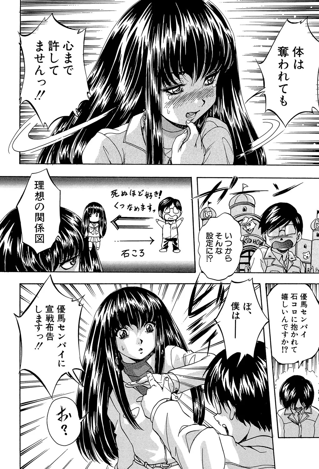 Page 162