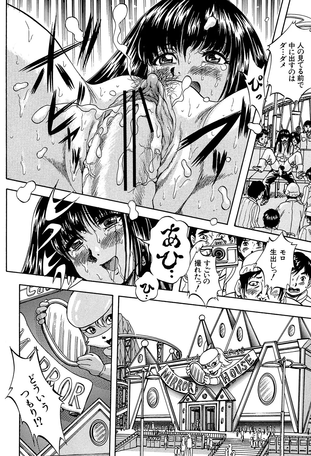 Page 182