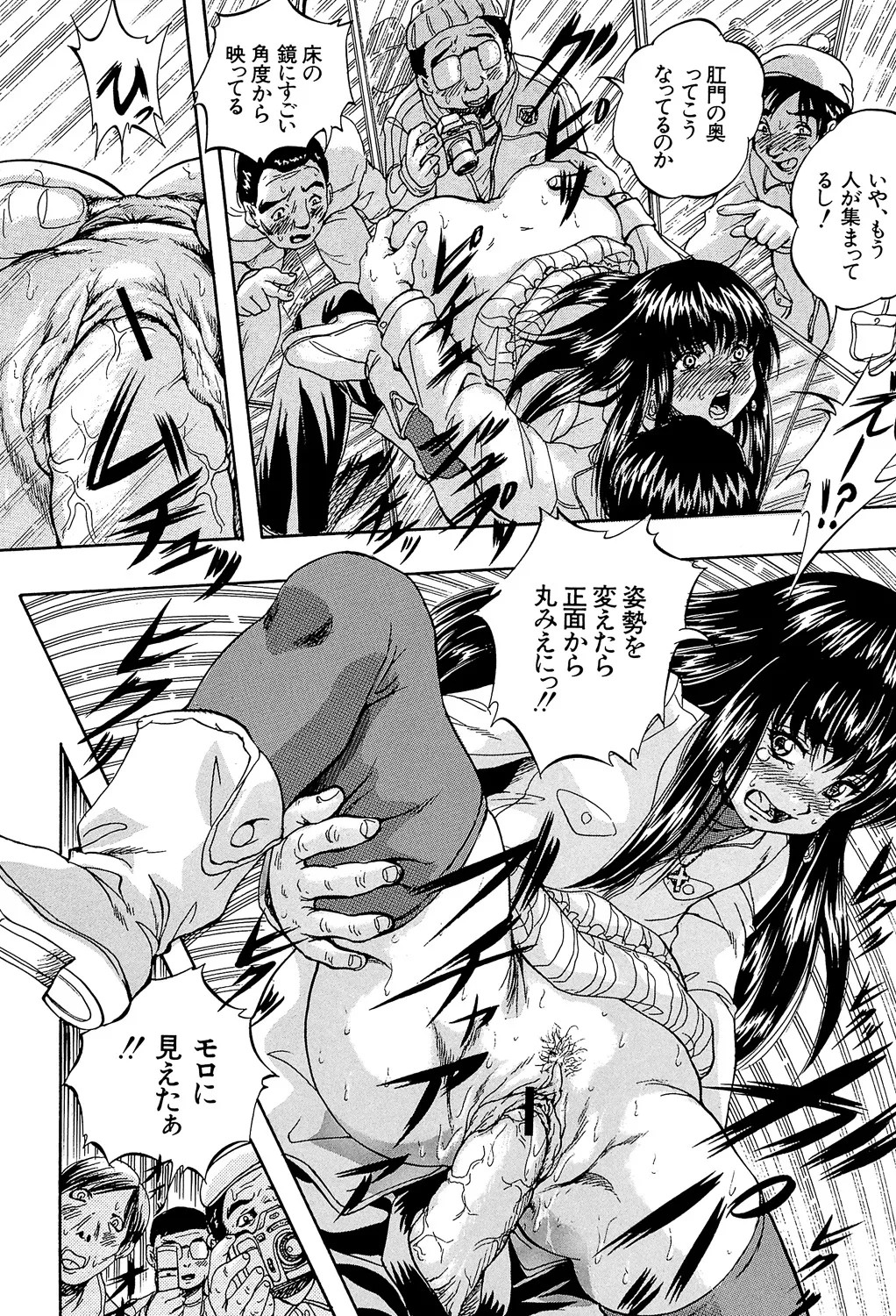Page 188