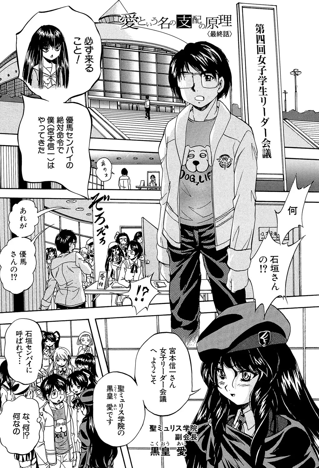 Page 191