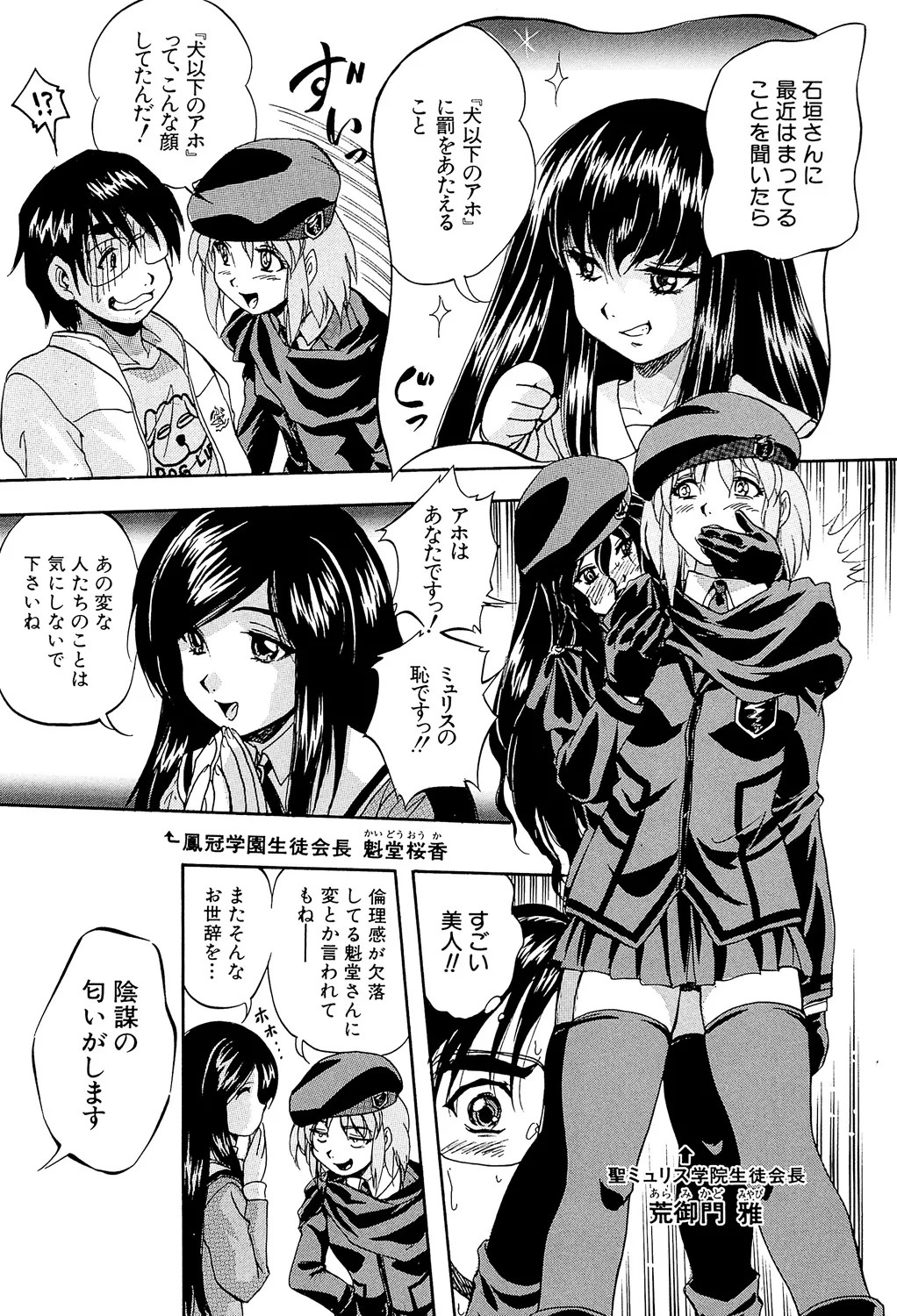 Page 193