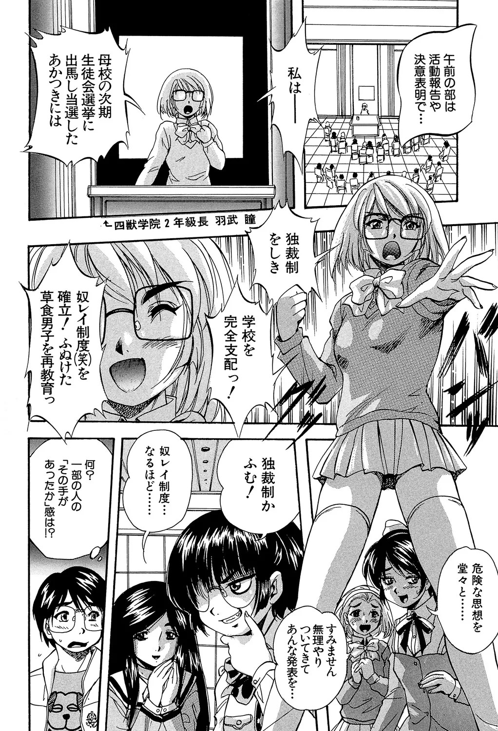 Page 196