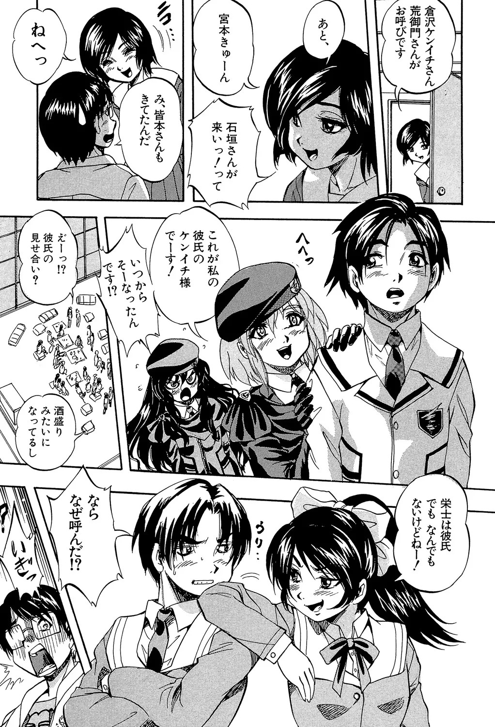 Page 199