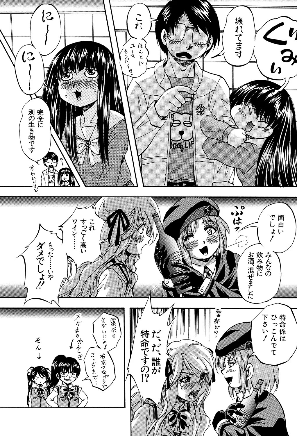 Page 200