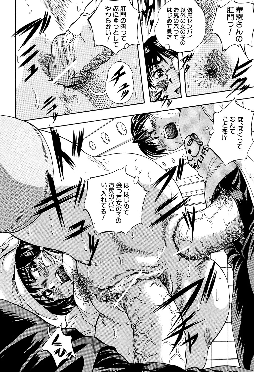 Page 206