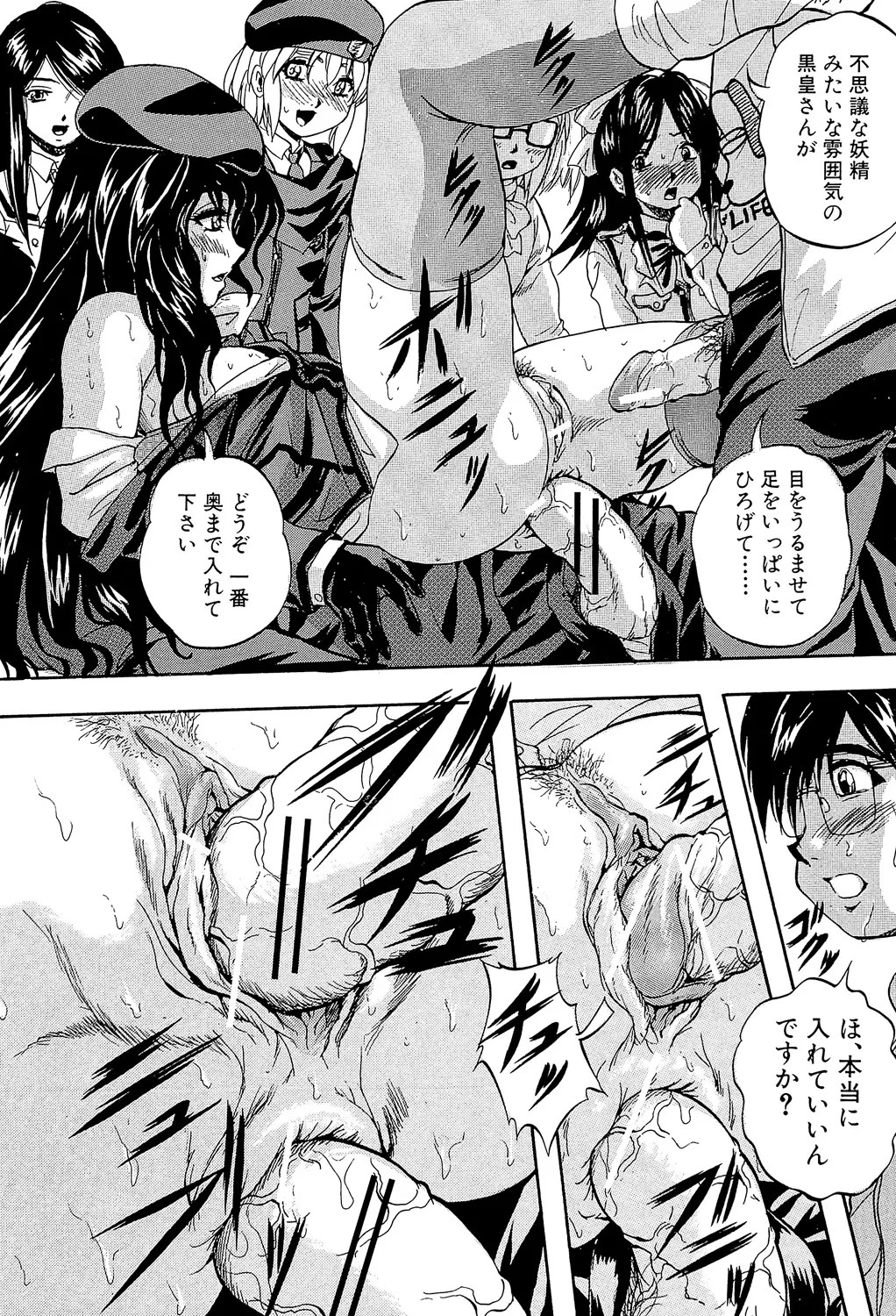 Page 210