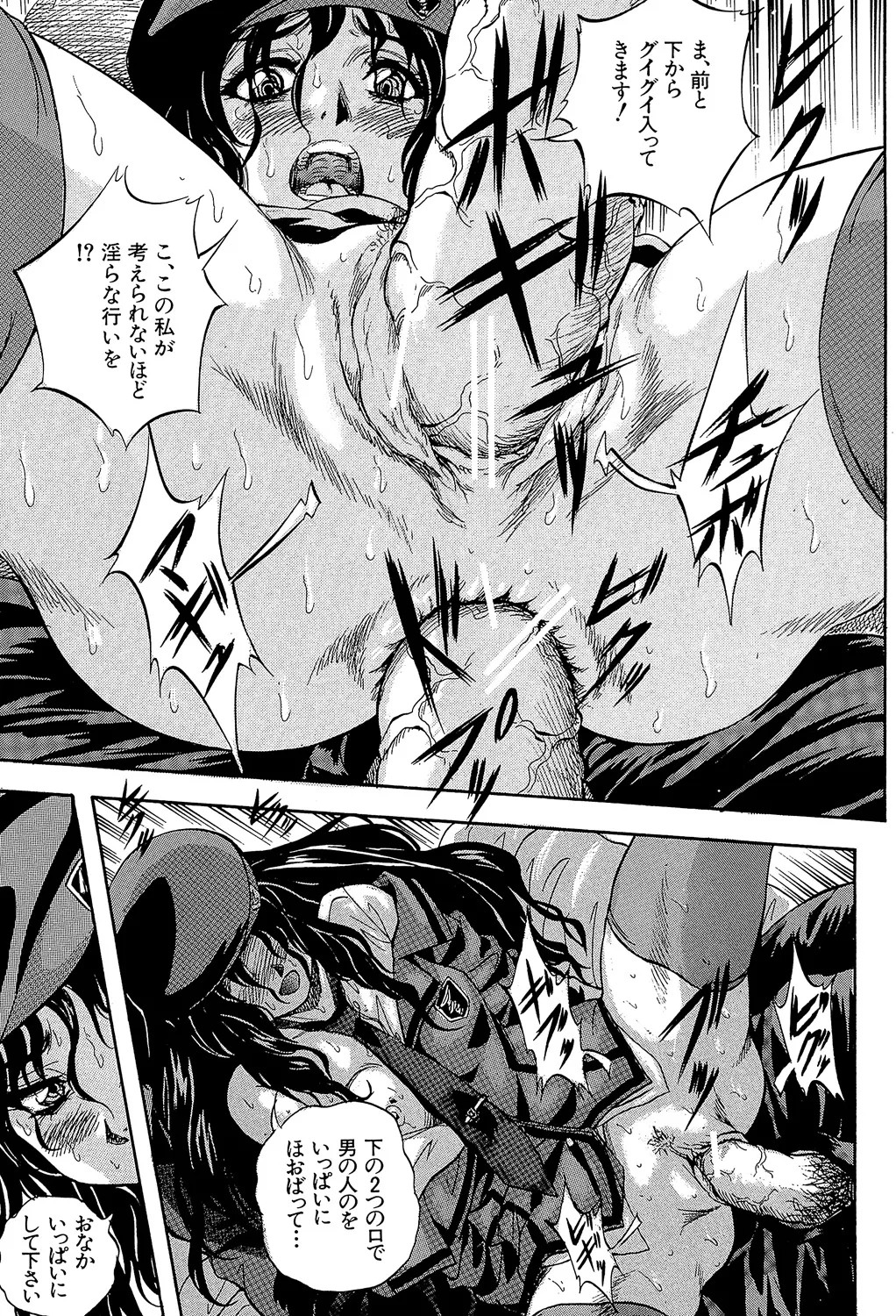 Page 211