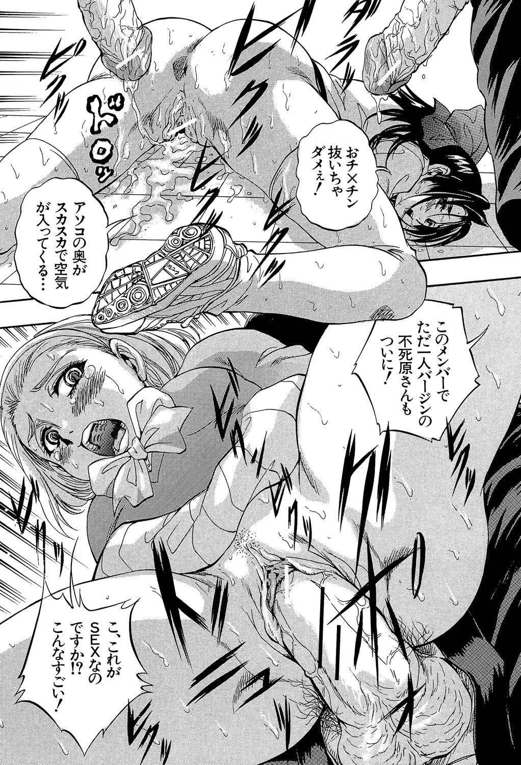 Page 219