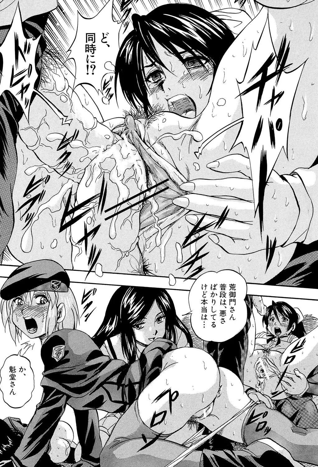 Page 221