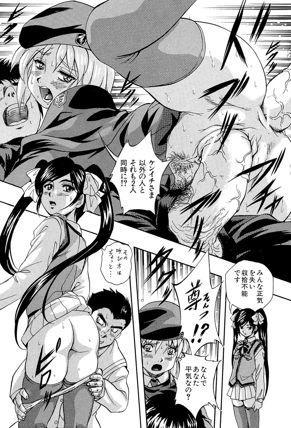 Page 222