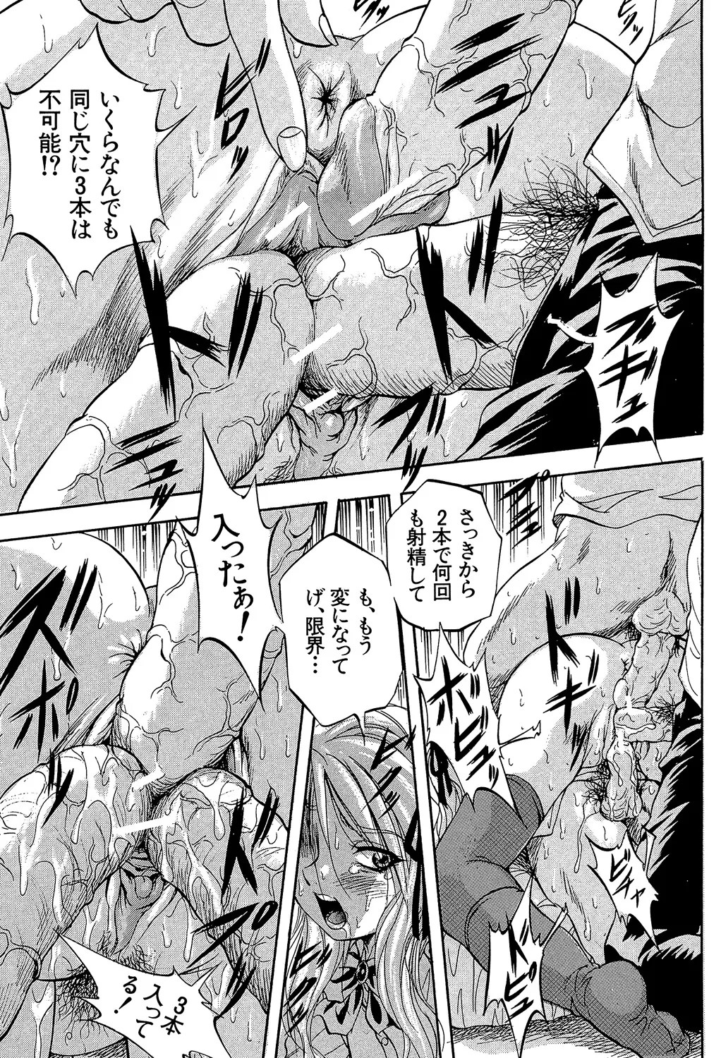 Page 227
