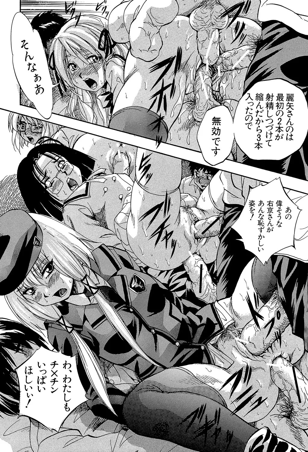 Page 228