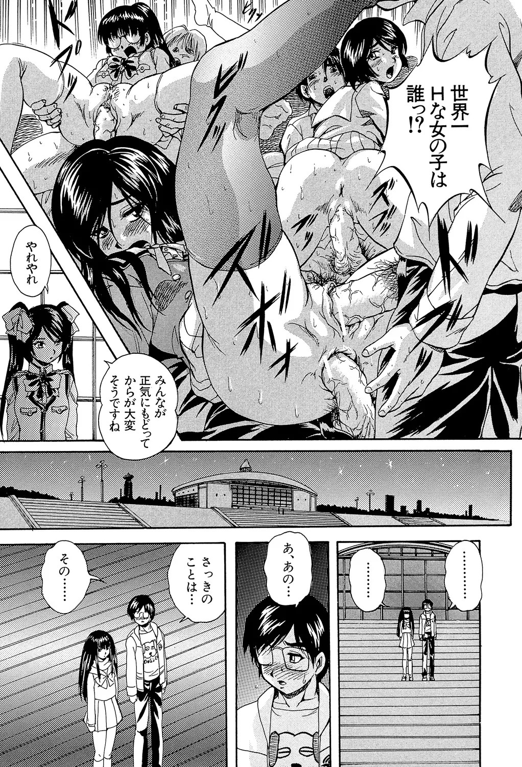Page 229