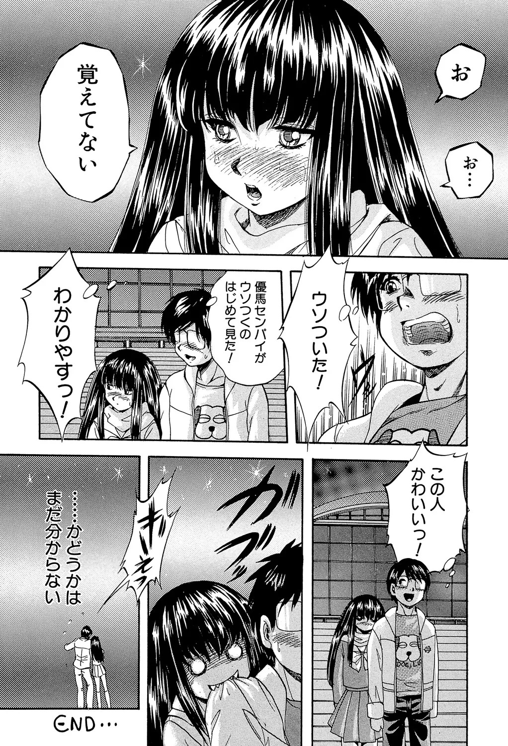 Page 230