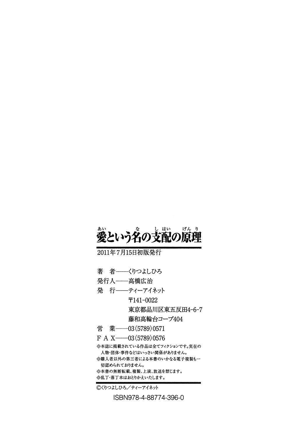 Page 231