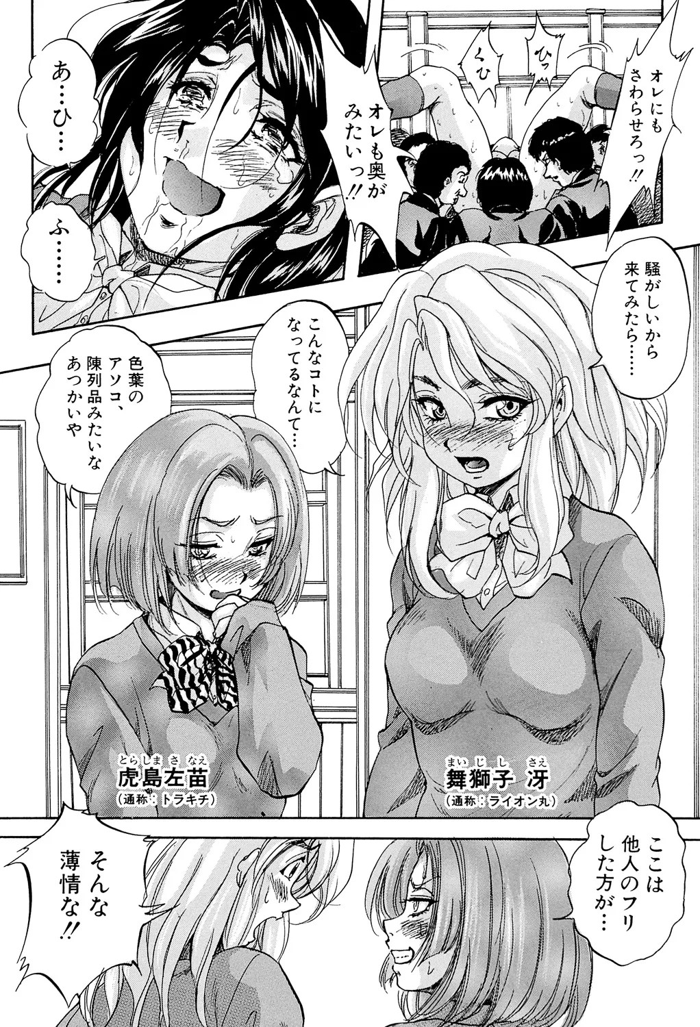 Page 56
