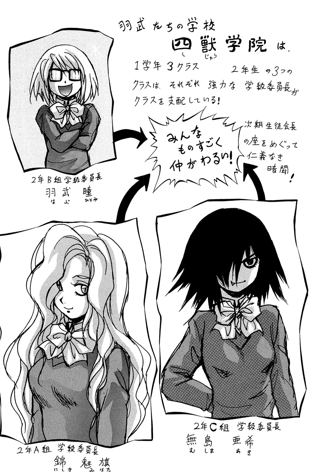 Page 59