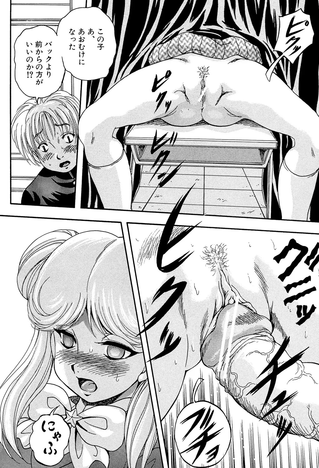 Page 78