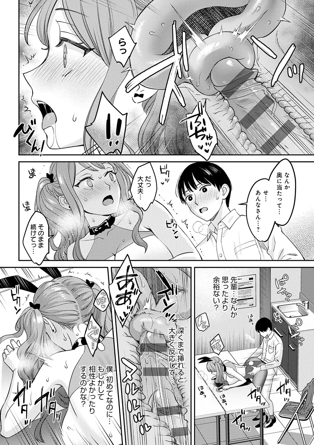 Page 122