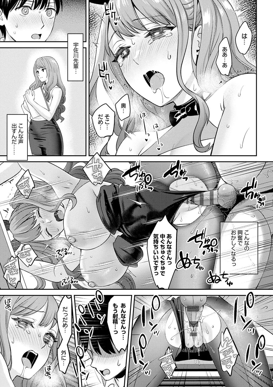 Page 123