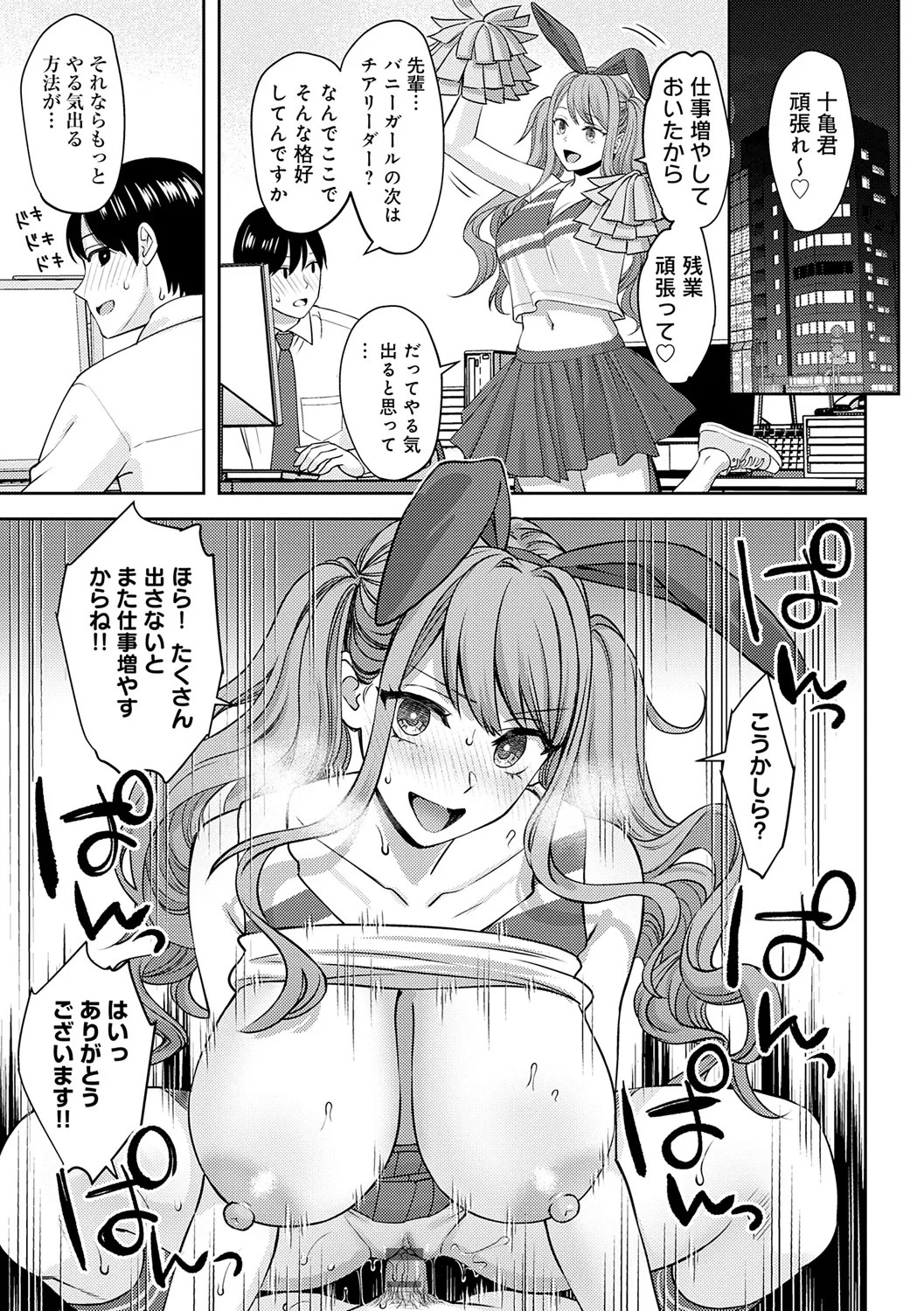 Page 133