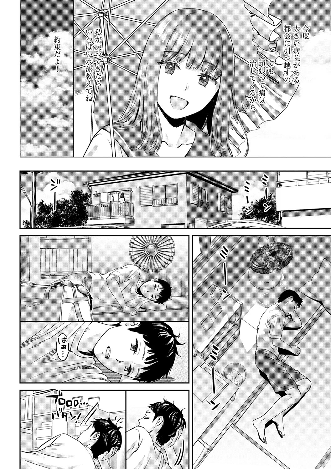 Page 136