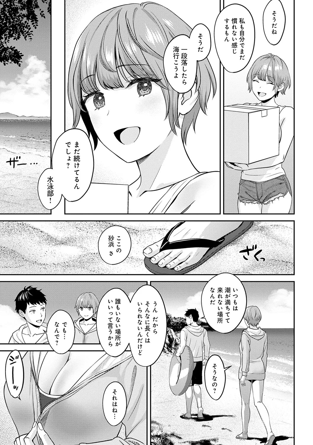 Page 139