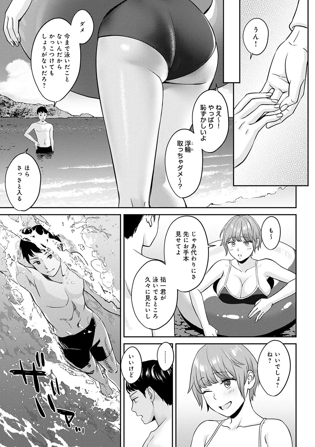 Page 141