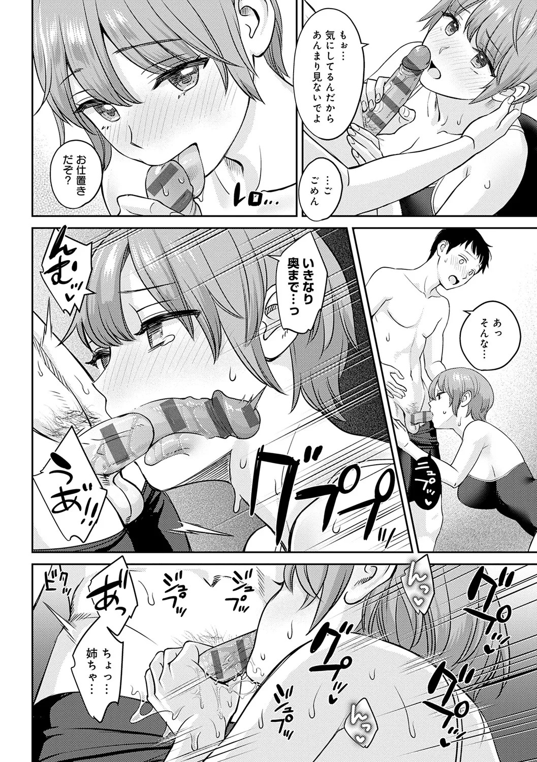 Page 148
