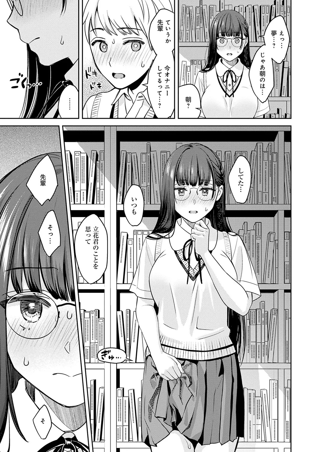 Page 175