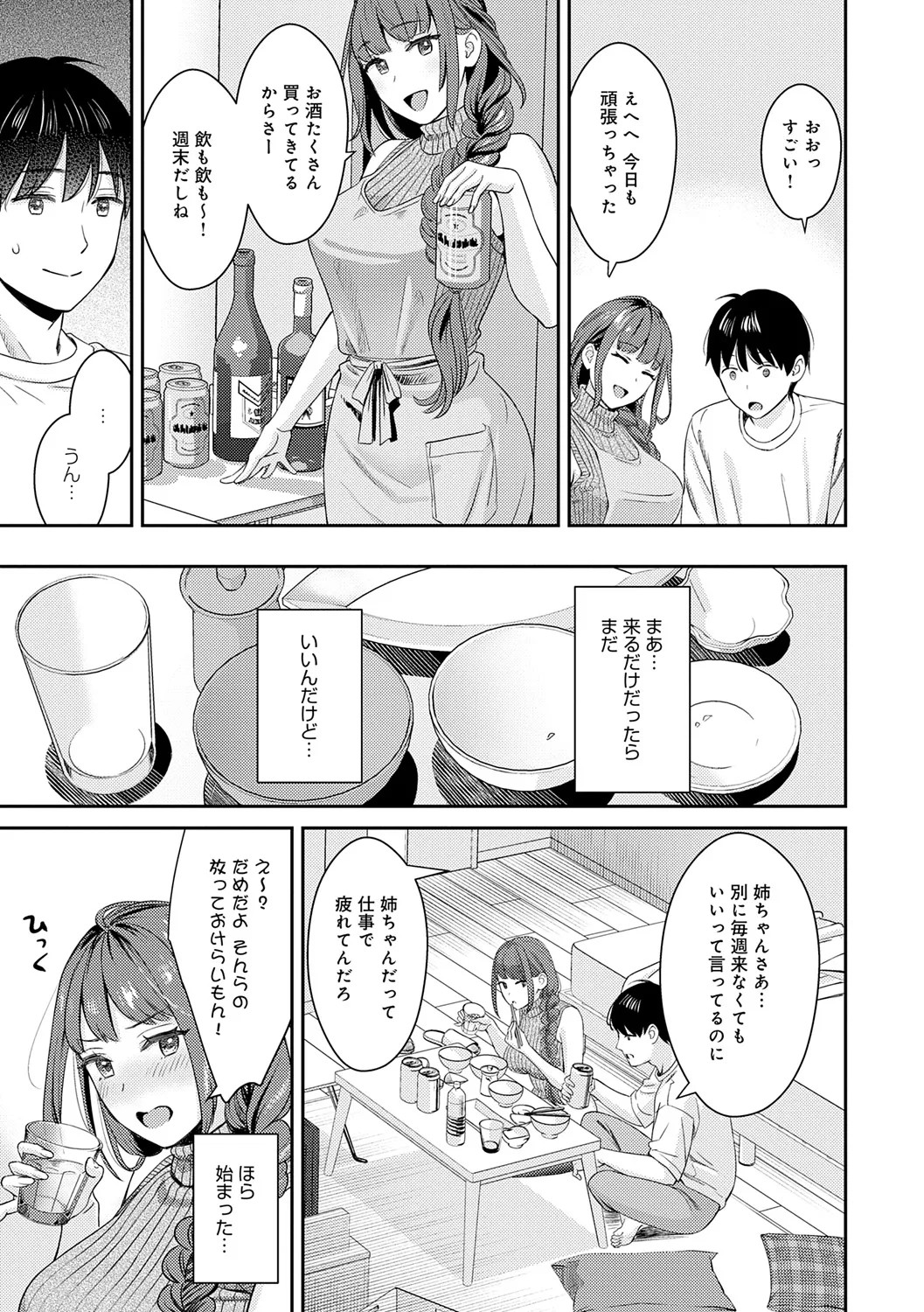 Page 195