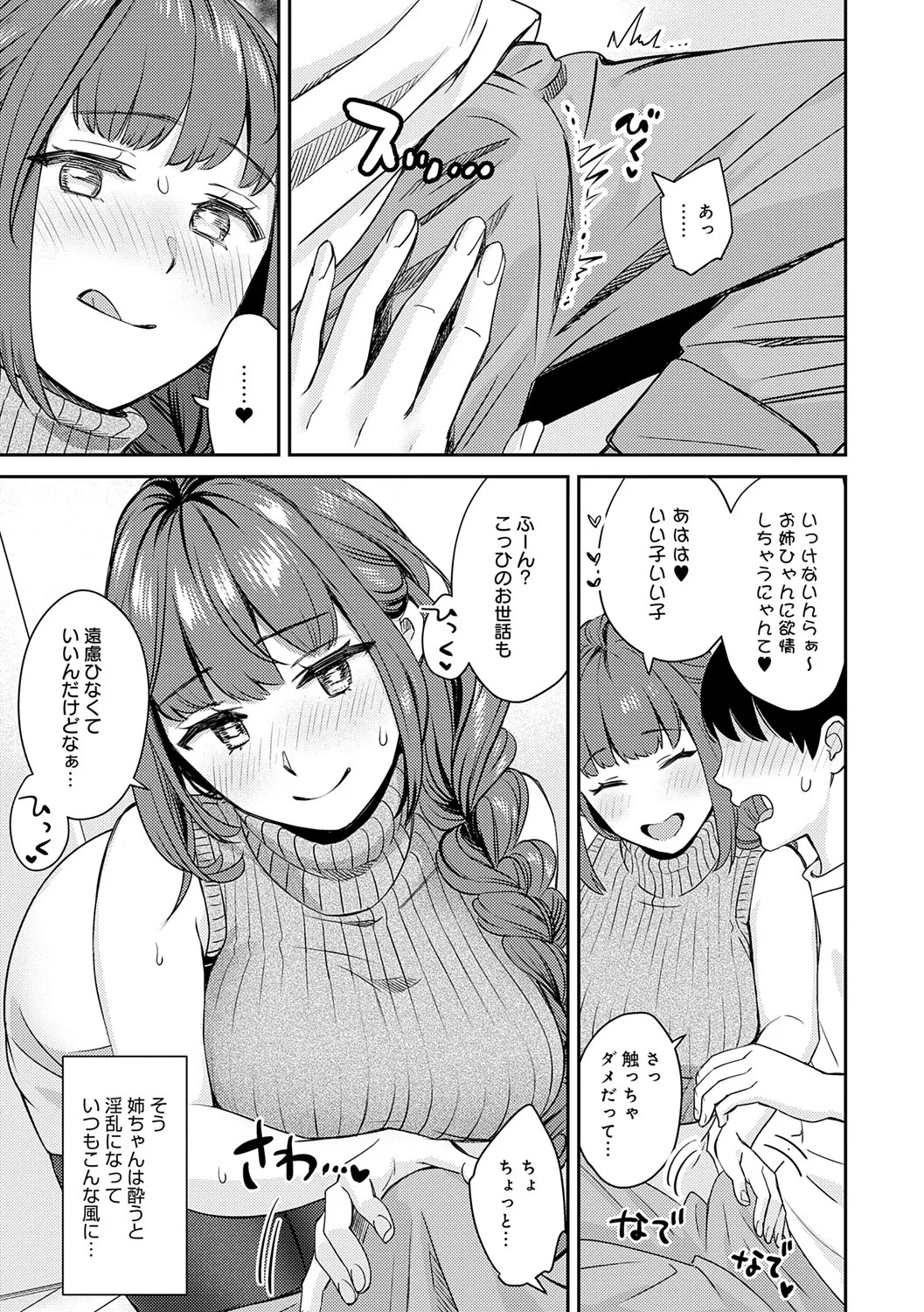 Page 197